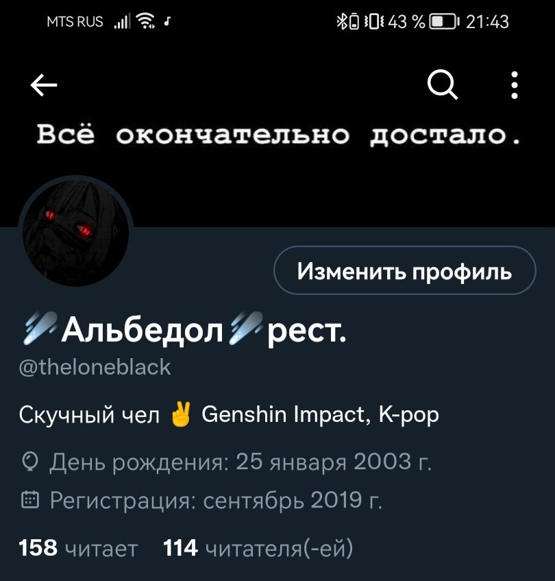 theloneblack's tweet photo. Идеально 👌 https://t.co/YnDzHR6ZFJ