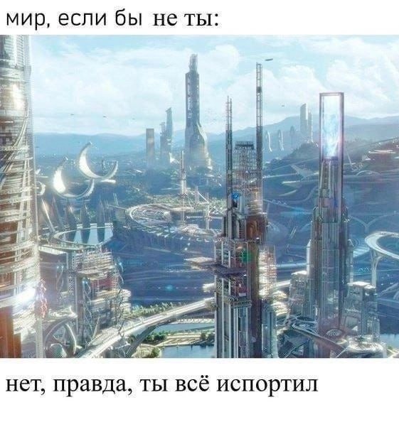 RussianMemesLtd's tweet photo. the world without you:

no, really, you blew it https://t.co/oeiZ5NlpVB