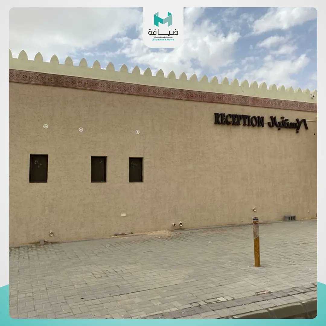 افتتاح منتجع سدرا الصحراوي الجديد التابع لشركة ضيافة للفنادق والمنتجعات قريبـًا! 🤩 
....
منتجع صحراوي متكامل 👇
✨ مخيمات فاخرة VIP
✨ شاليه فاخر
✨ شاليهات فاخرة 
✨ شاليه فندقي VIP
قاعة مناسبات 
قاعة إجتماعات 
....
وين تتوقع موقعه؟ 🤔

تابعونا 🤍