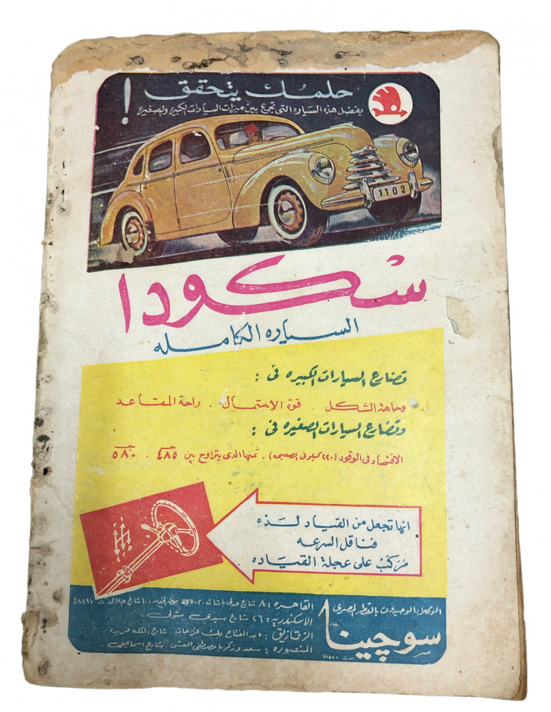 ExBs9's tweet image. يوميات مجنون

عبدالرحمن الخميسي
ex-bs.com/ezqxVX