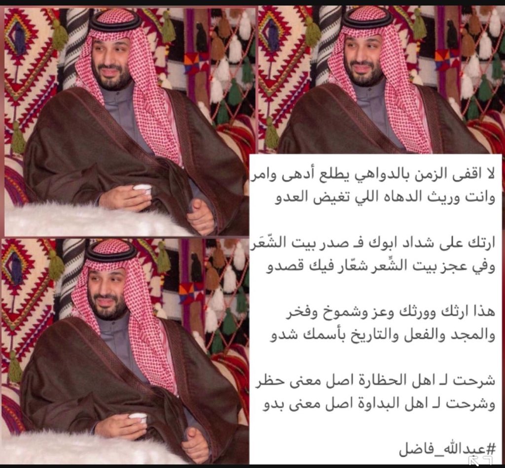 شرحت لـ اهل الحظارة اصل معنى حظر
وشرحت لـ اهل البداوة اصل معنى بدو

#عبدالله_فاضل  #مجلس_الصياهد