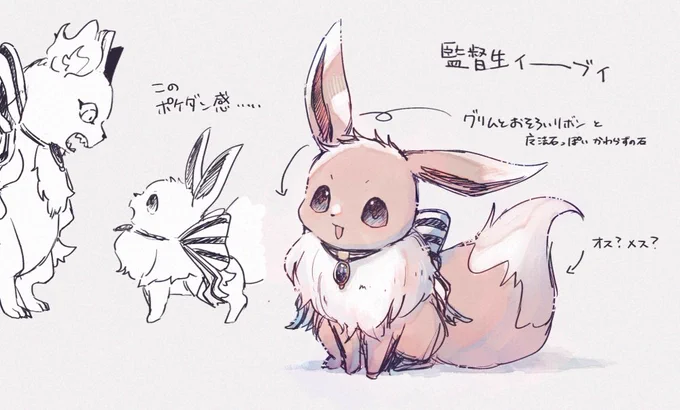※クロスオーバーかんとく生いーヴい 