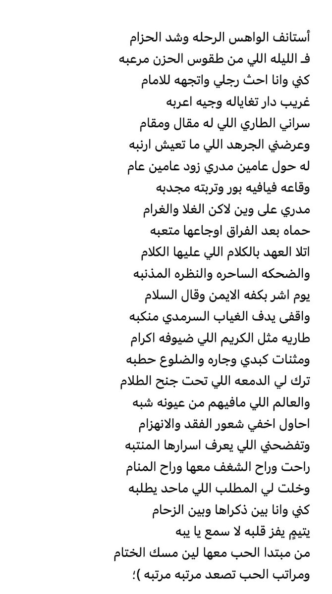 محسن بن مترك tweet media