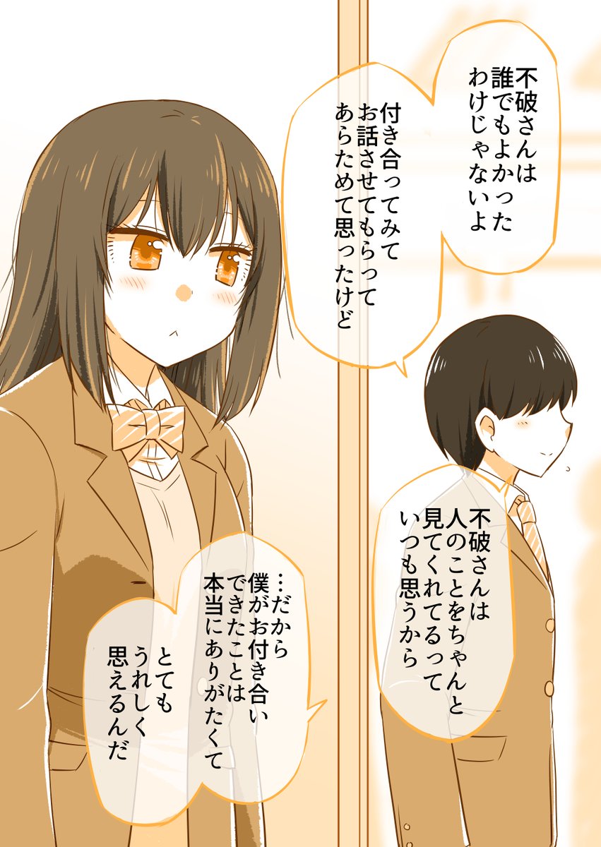 (2/2) 