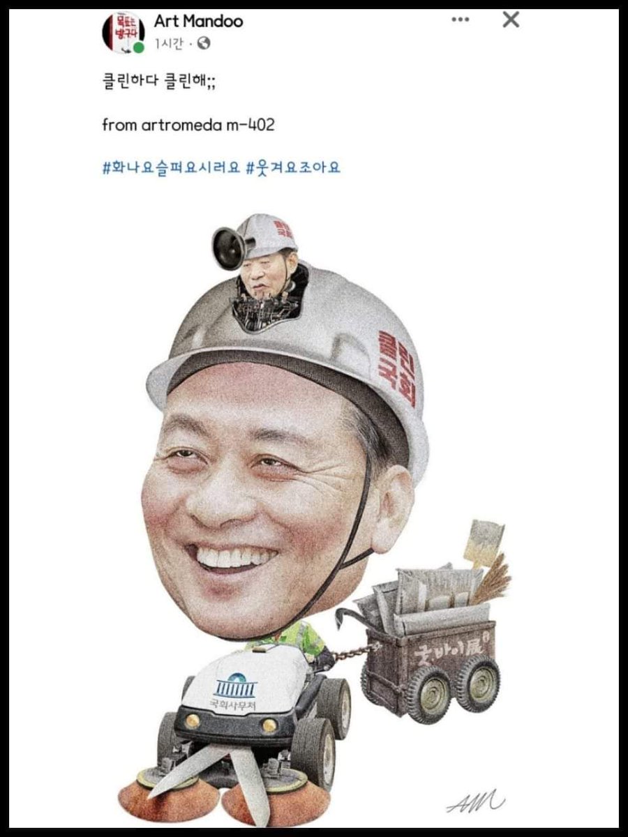parkiyukgeae's tweet photo. https://t.co/AeWtKMOLkC