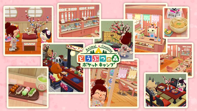 Google Play で どうぶつの森 ポケットキャンプ のキャンペーンを実施中 トピックス Nintendo