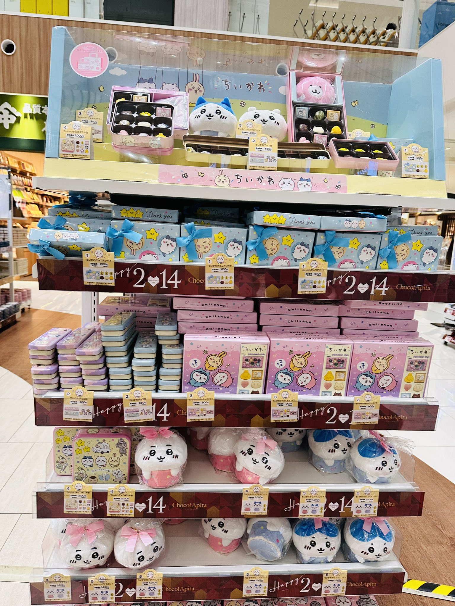 ちいな on X: 
