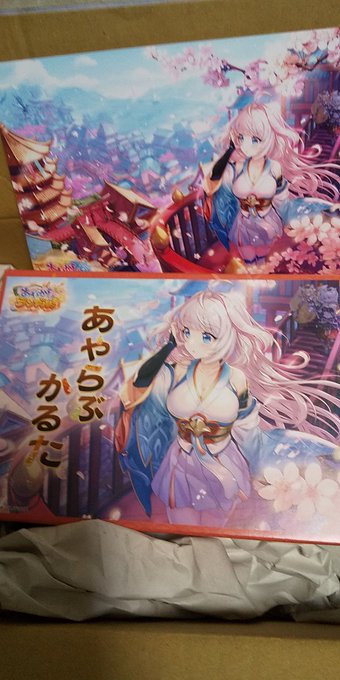 箱がでかい このあいだ印刷した2Lと比較
ありがとうあやかしランブル 