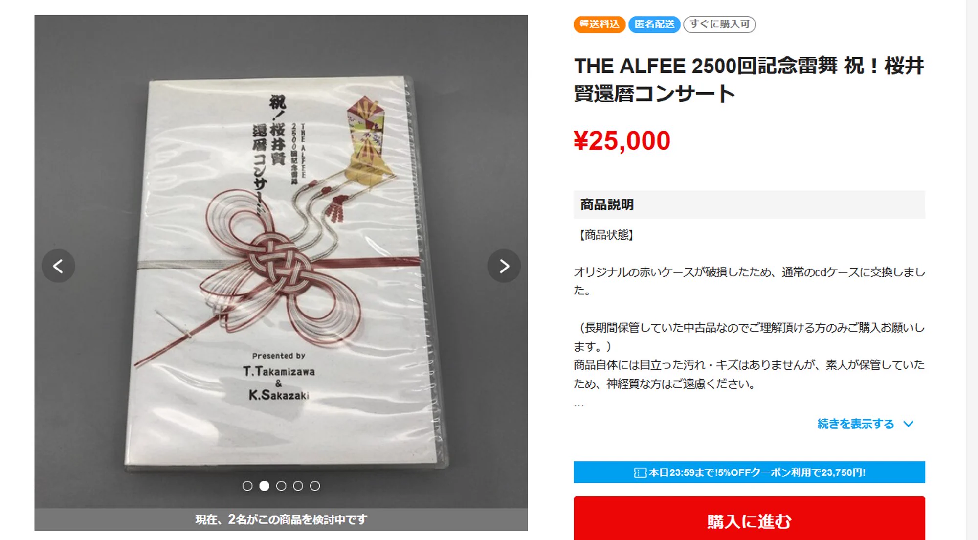 細えモン(海賊版などの偽造品注意喚起用のアカウントです) on X: 