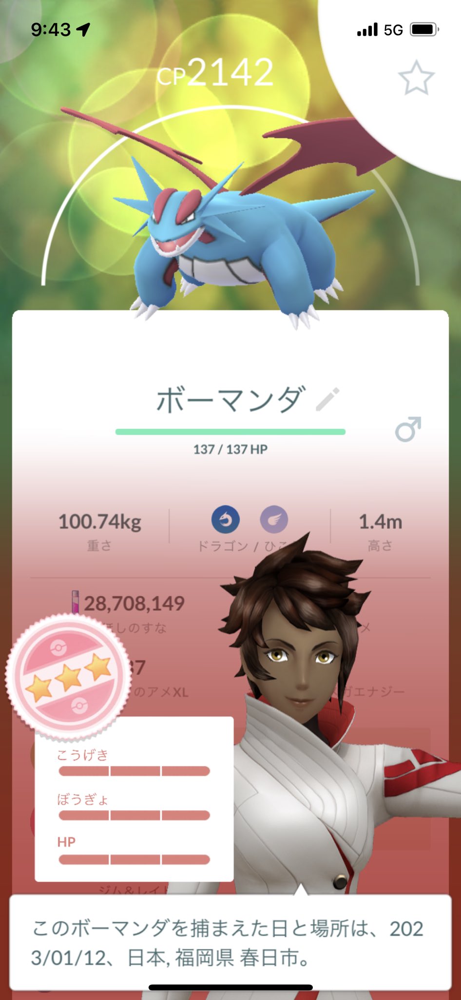 Osarin ポケモンgo 横浜 Tl50 Osarin0036 Twitter