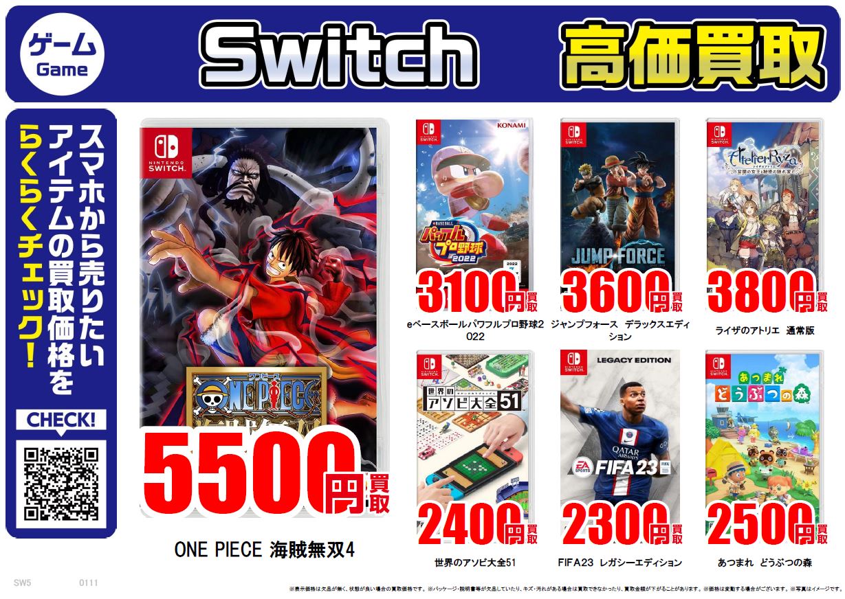 Amazon | SFIDA(スフィーダ) サッカーボール 3号球 小学生用