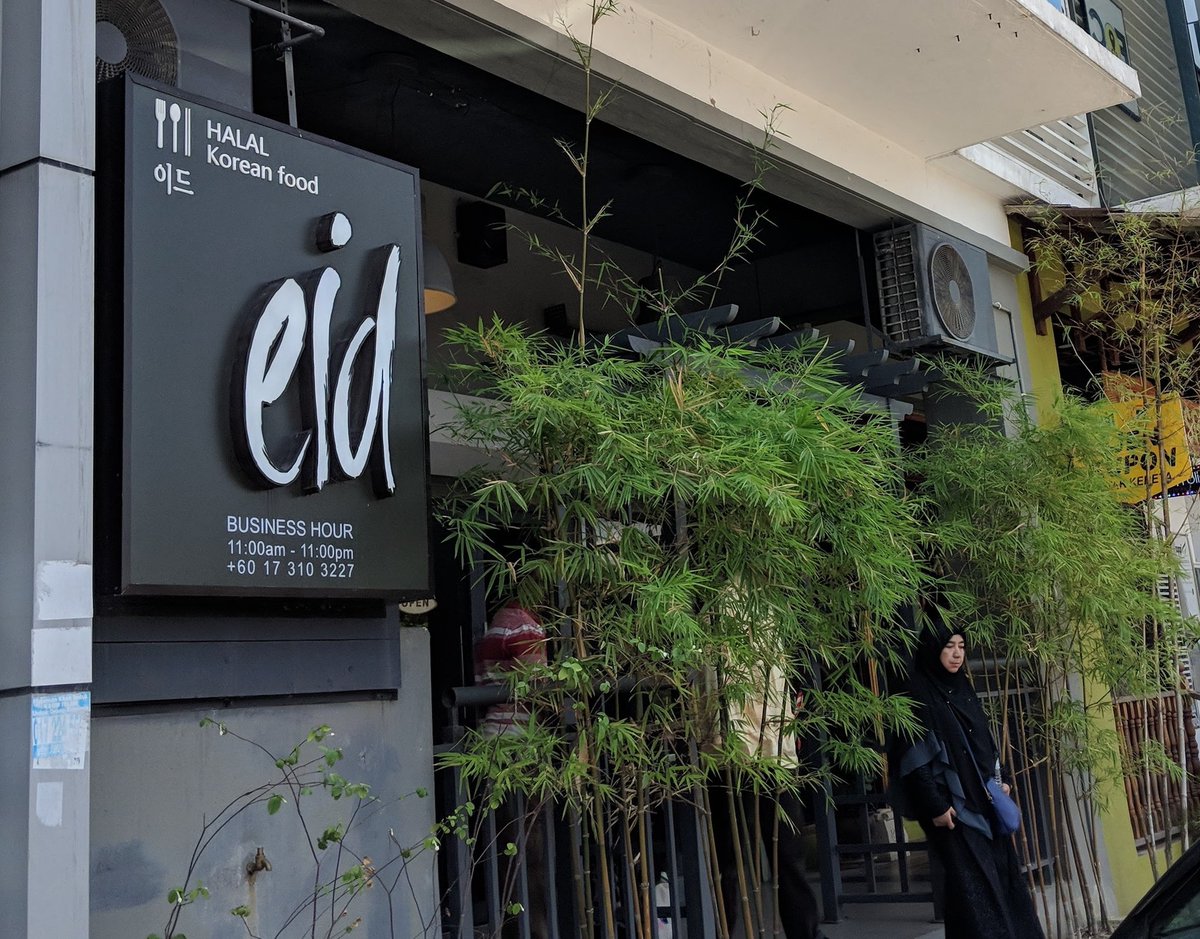 Ashsukamakan's tweet photo. Setelah 6 tahun, Eid Authentic Korean tutup sepenuhnya di semua outlet. Antara kedai yang legend di Bangi https://t.co/y240Xqp3sf