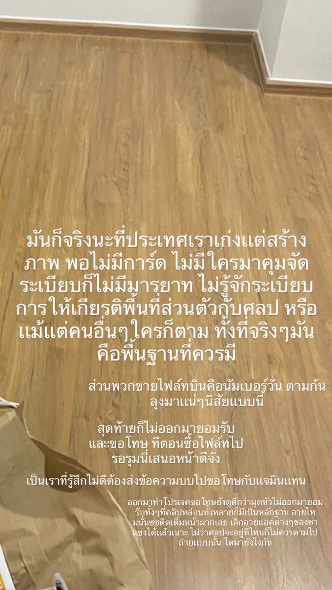 z_chll_fn tweet media
