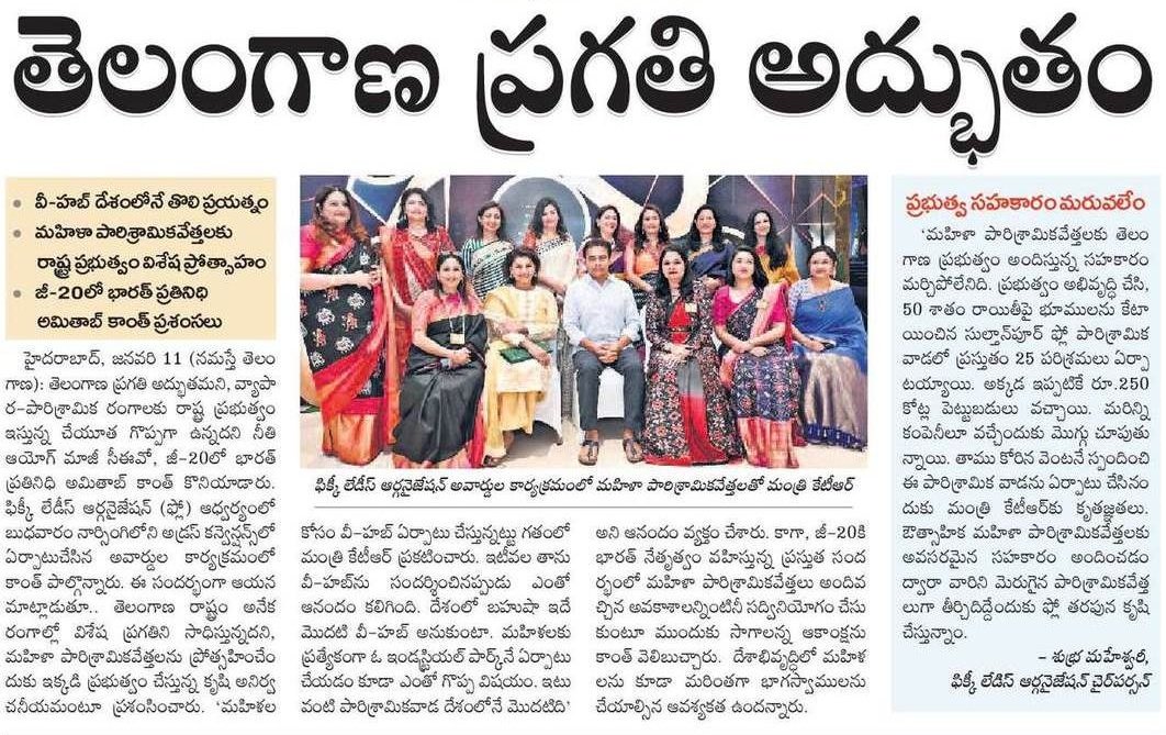 BRSSLP's tweet photo. తెలంగాణ ప్రగతి భేష్
వీ-హబ్ దేశంలోనే తొలి ప్రయత్నం | జీ-20లో భారత్ ప్రతినిధి
మహిళా పారిశ్రామికవేత్తలకు విశేష ప్రోత్సాహం @amitabhk87
హైదరాబాద్ వెలుపల పరిశ్రమలు నెలకొల్పండి
ప్రభుత్వం తరపున పూర్తి సహకారం అందిస్తాం
మంత్రి @KTRTRS 1/2
#Telangana #VHub #KTR #Hyderabad #MLAGandhi https://t.co/vurQov5dC3