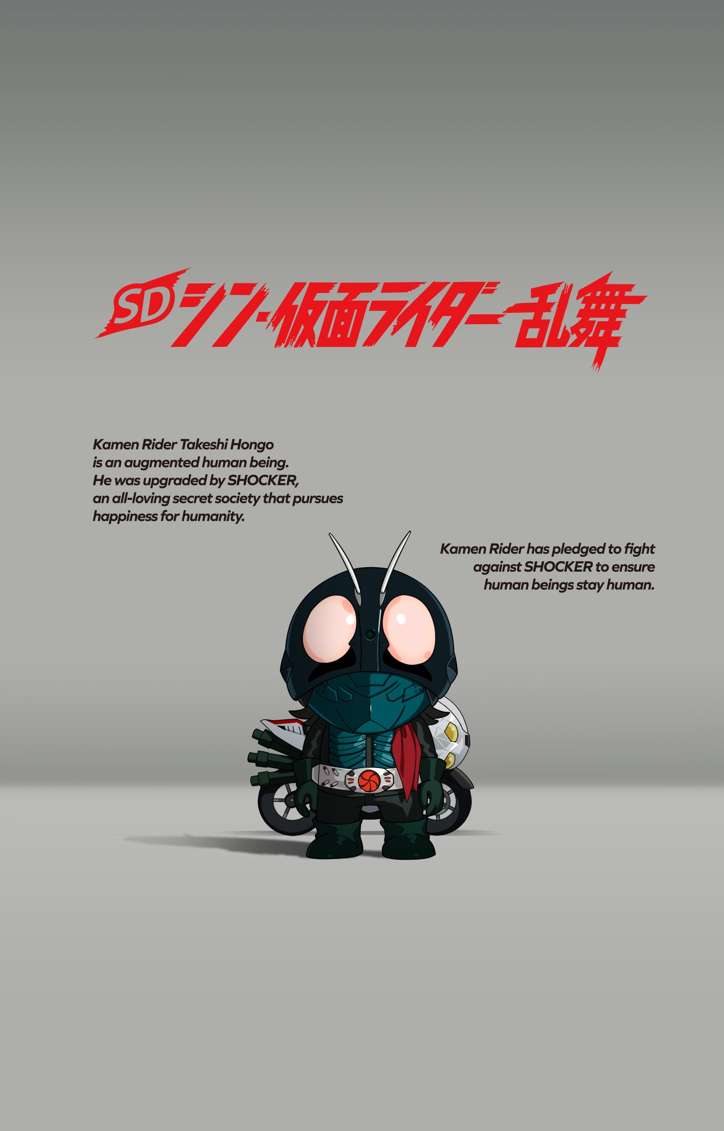 2023年 貧しかっ 演:上杉柊平 シン・仮面ライダーカードNo.120 2023年 貧しかっ 演:上杉柊平 シン・仮面ライダーカードNo.120