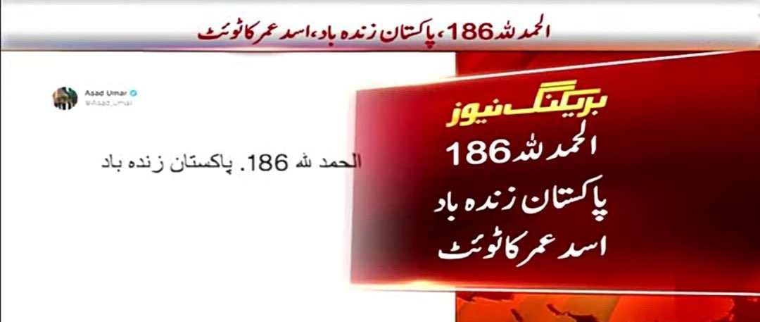 InsafPK's tweet photo. سب سازشیں اور سازشی ہار گئے پاکستان جیت گیا عوام جیت گئی الحمدوللّہ  #ریڈ_لائن_مٹا_دی https://t.co/gONt2bSaC3