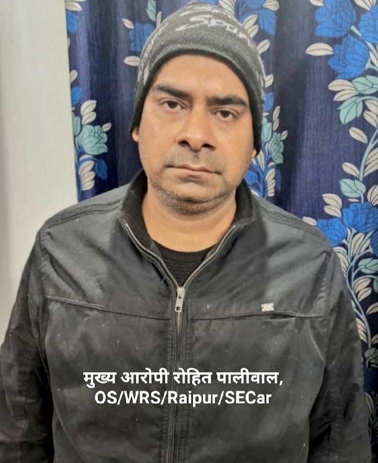 Railwhispers's tweet photo. #WagonRepairShop रायपुर मंडल @secrail के #OS #RohitPaliwal ने लगभग 2 करोड़ का गबन किया और अपने एवं रिश्तेदारों के खातों में पैसे ट्रांसफर किया।
#CWLI की #FIR पर पुलिस ने पालीवाल सहित 6 लोगों को गिरफ्तार किया है।
लेखा विभाग और WRS के अधिकारियों की लापरवाही/मिलीभगत का परिणाम है यह! https://t.co/pu99KRh2yE