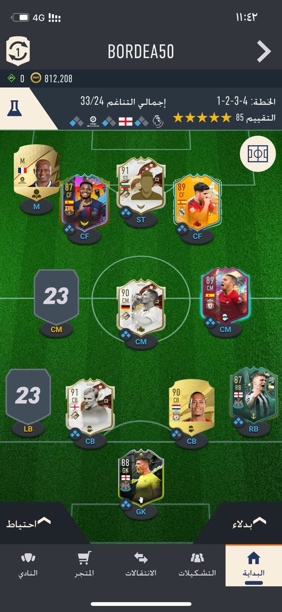kikb_'s tweet photo. @fut_fifaa يعيال ناقصني وسط و ظهير من تقترحون علي والميزانية800 الف https://t.co/vz6hT8yFjY