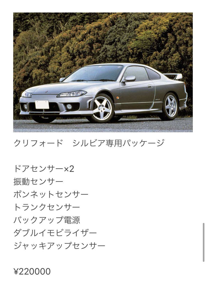 Mtec_Minami's tweet photo. 最強セキュリティパック
車内電源カット+セル回路遮断+燃料ポンプカット
バッテリー外されようがセキュリティはそのまま維持
どこから侵入しようとしてもセンサーが感知
ホイールとろうとしてもセンサー感知

うちのセキュリティは全車エンジン始動不可能で自走させません

気になったらRT https://t.co/jYeICR8tXN