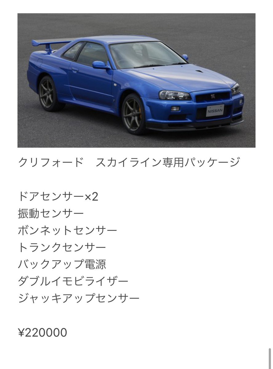 Mtec_Minami's tweet photo. 最強セキュリティパック
車内電源カット+セル回路遮断+燃料ポンプカット
バッテリー外されようがセキュリティはそのまま維持
どこから侵入しようとしてもセンサーが感知
ホイールとろうとしてもセンサー感知

うちのセキュリティは全車エンジン始動不可能で自走させません

気になったらRT https://t.co/jYeICR8tXN