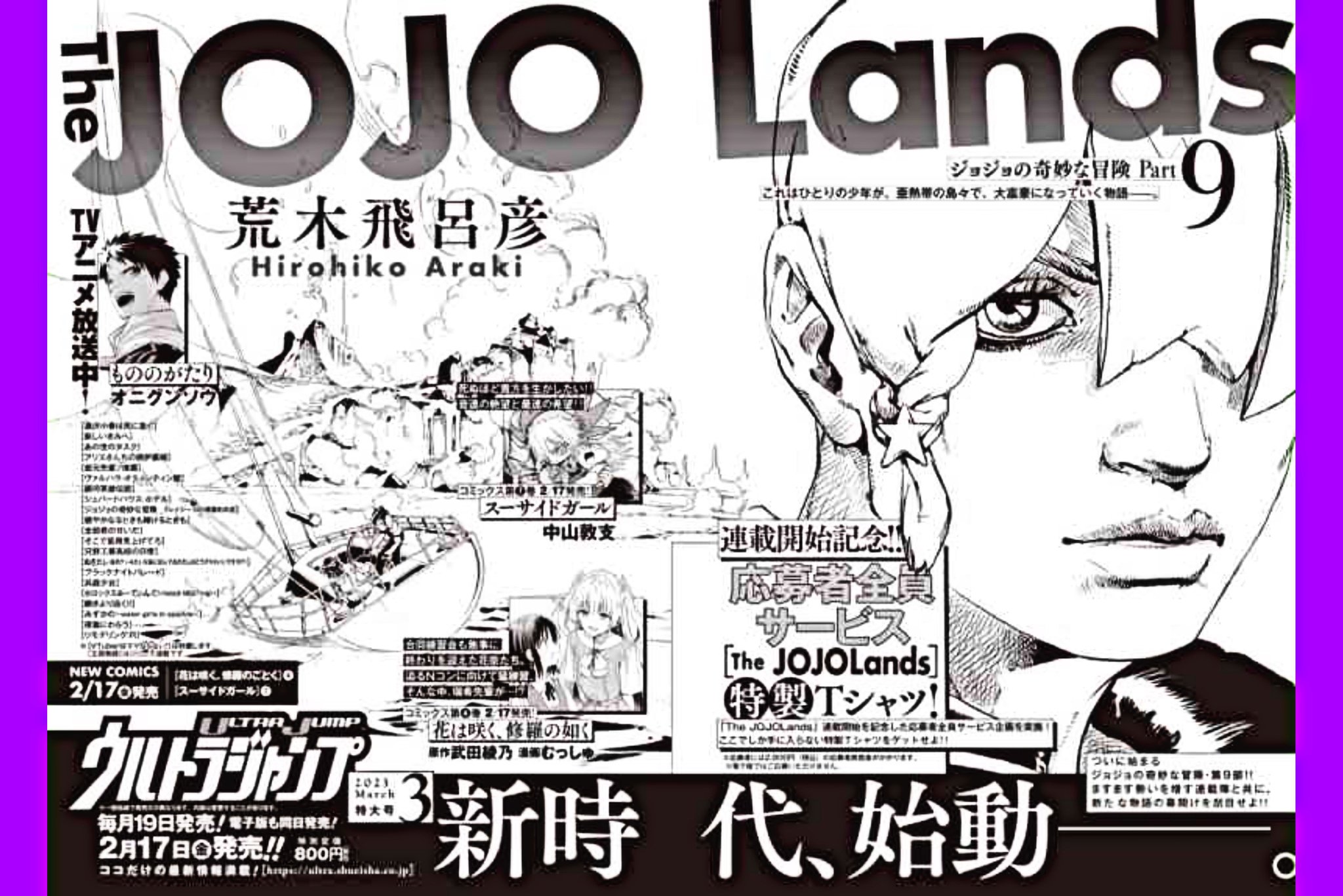 When Is Jojolands Chapter 3 Tweets with replies by The JOJOLands is (almost) here! (@Part9JoJo