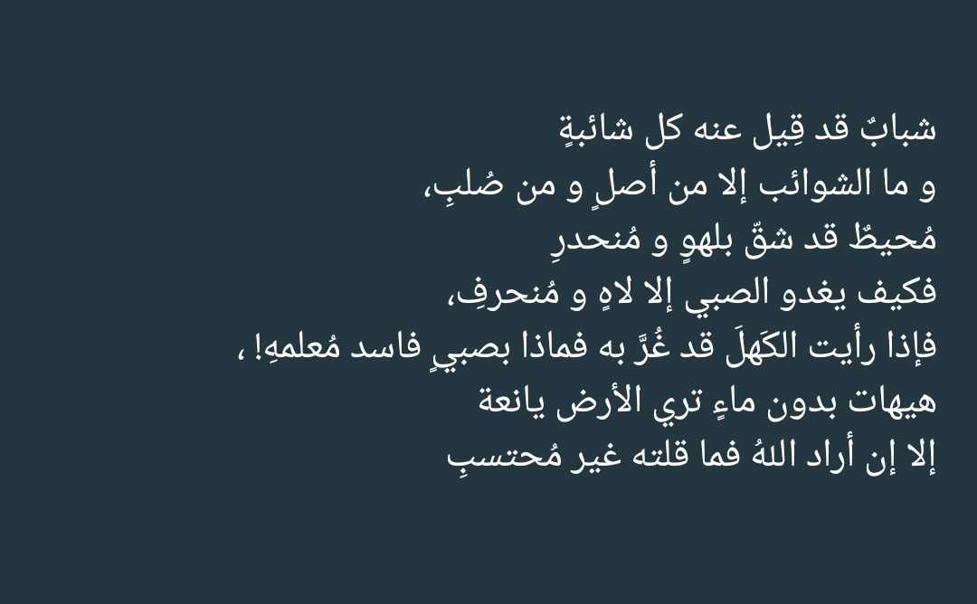 MahmoudMusbah3's tweet photo. https://t.co/taRh5t2TuW
