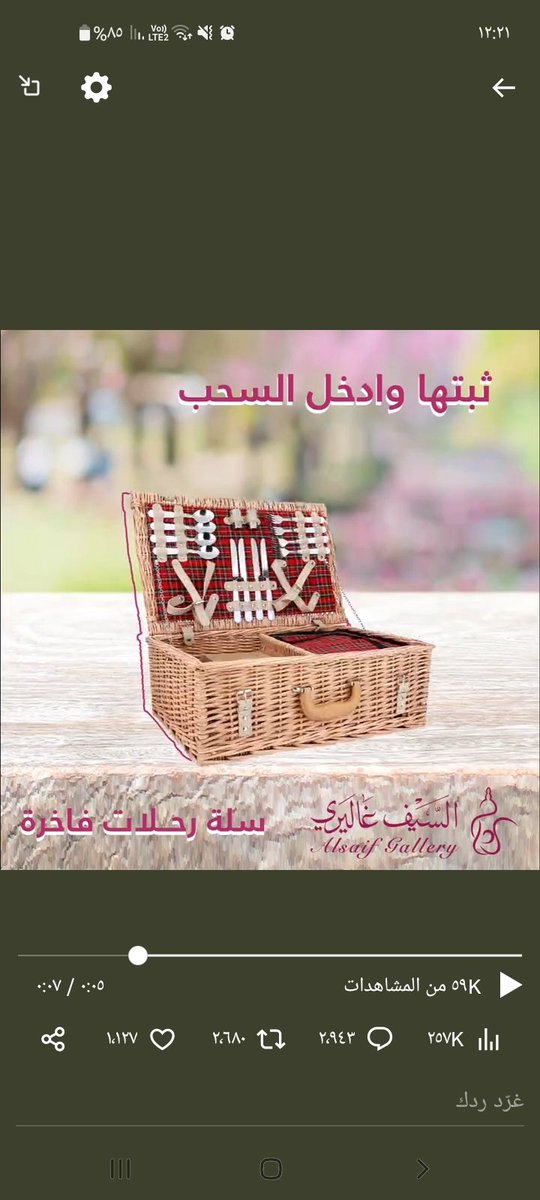 hbyb_da's tweet photo. @alsaifgallery https://t.co/oIueGlKjo0
