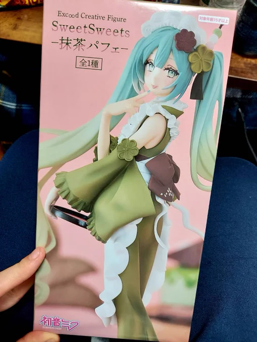 抹茶パフェミクかわよ～～～～