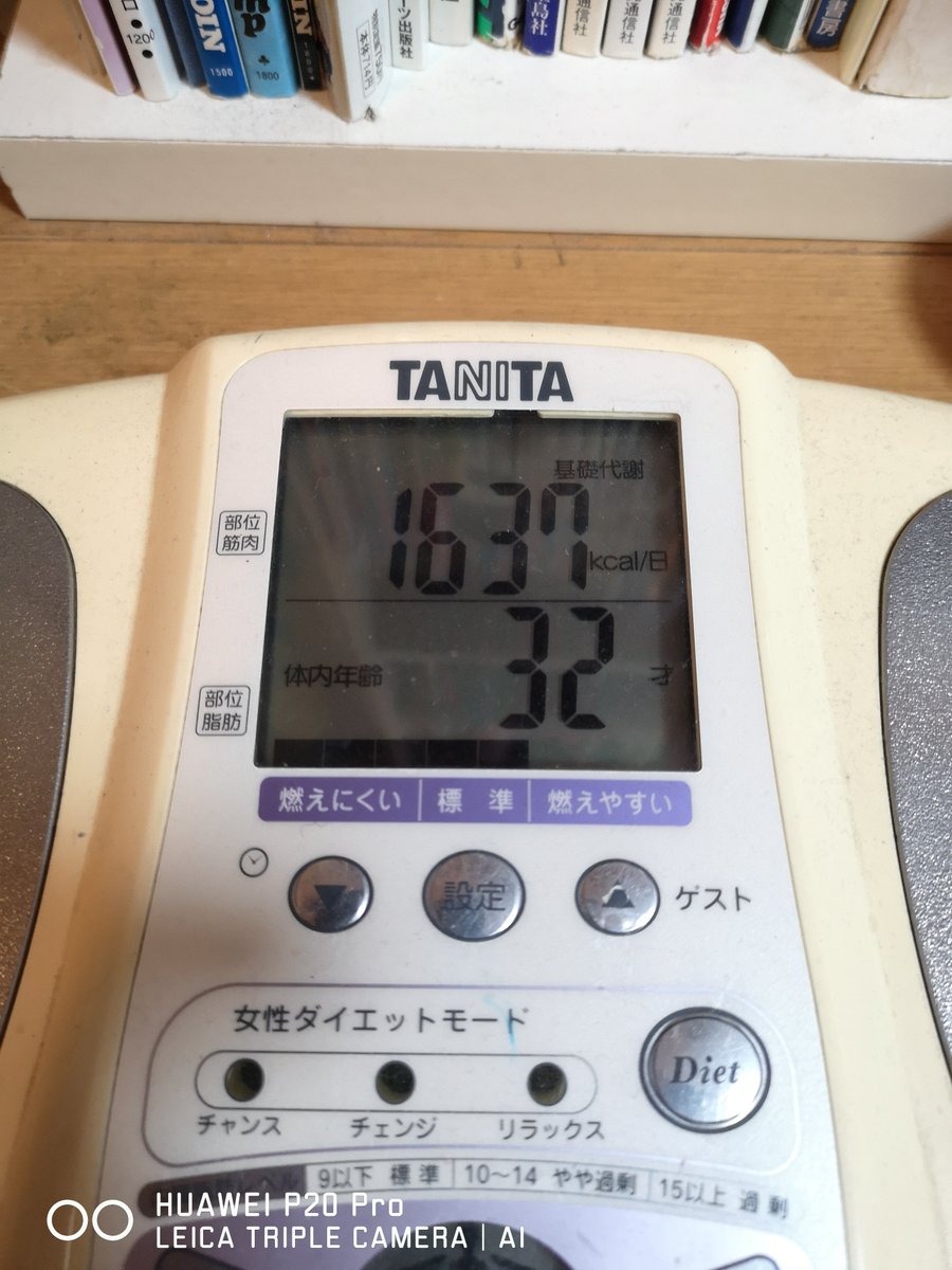 komohiro9052's tweet photo. 体重は少し減少してますが...
今月中に72Kg位になりたい。
#P20Pro https://t.co/f597yUHiHs