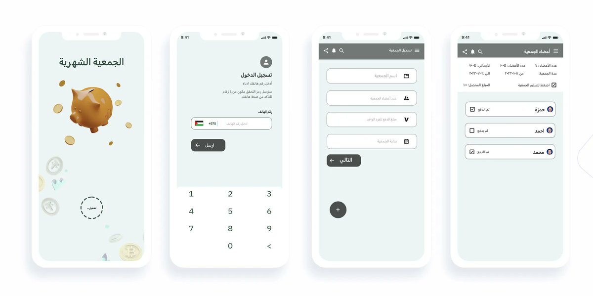 hamzadowidar12's tweet photo. تجربة فريدة  وأخذت مجهود عظيم
تحدي اليوم الحادي عشر 🚶🏽‍♀️
@Wagehats
#واجهات
#واجهات_2023
#واجهات_اليوم_الحادي_عشر
#تحدي_واجهات
#Wagehat
#Wagehat2023
#Wagehat_Day11
#Wagehat_Challenge

https://t.co/xUwEqrjLrF https://t.co/kPQhdhIWRc