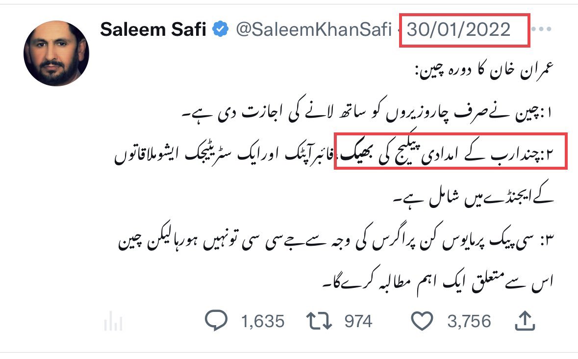 KhanPk01's tweet photo. @SaleemKhanSafi اس بڑوے کاپچھلے سال والا ٹویٹ https://t.co/FmINgwxY8p