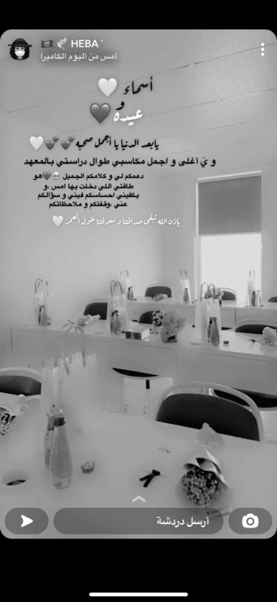 iiljxi's tweet photo. اللهم اغفر لها و ارحمها و عافها و اعف عنها و احسن منزلتها و قها اللهم عذاب الناس و عذاب القبر، اللهم اغسلها بالماء و الثلج و البرد و نقها من الذنوب و الخطايا كما ينقى الثوب الأبيض من الدنس ...
#رسالة_اليوم https://t.co/NxIBRimFLt