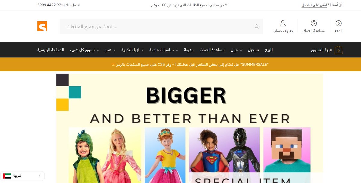 ConveyThis tweet media