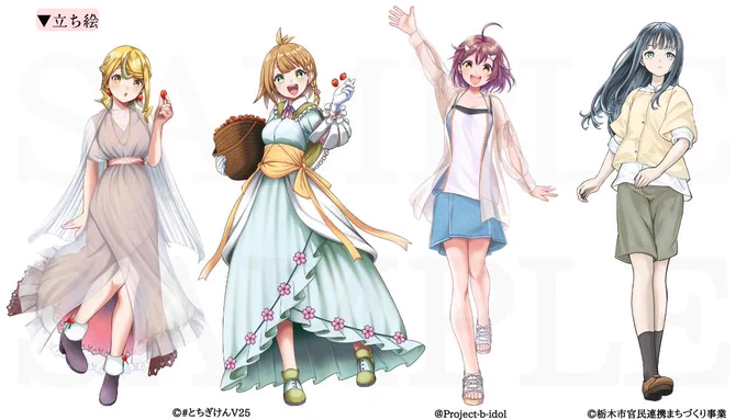 \イラストお仕事募集中!/キャラクター/キービジュアルなどを中心に描かせて頂いています可愛い、カッコイイをお求めの際には是非、僕の方まで!企業様/個人様問わず受け付けております。是非ご検討下さい着手スケジュールはtwitterプロフ欄をご確認下さい。以下お問い合わせ先 