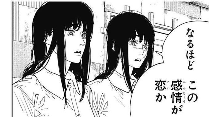 こんなシーン見ちまっらた
アサ×ヨル×デンジの
汚ねぇ3P描きたくなるだろうがw 