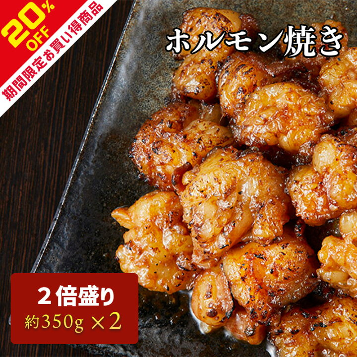 seal_sos's tweet photo. ＼期間限定で20%OFF！／

和牛ホルモン焼き700g
4120円→3296円(送料無料)😍✨

▷https://t.co/jKJvrzHCdr

ジューシーな甘みとぷりぷりの弾力が特徴の和牛ホルモン焼きです❣️ https://t.co/7kLPf999gu