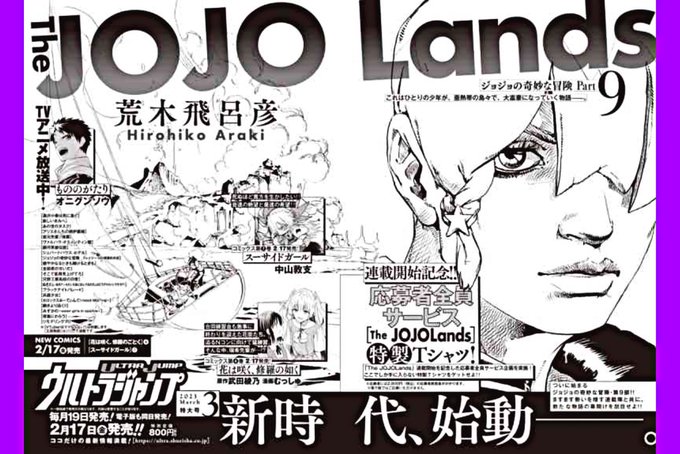 JoJo's Bizarre Adventure part 9 JoJoLands Main Protagonist REVEALED! 
