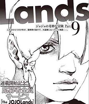 JoestarDaily's tweet photo. JoJo's Bizarre Adventure part 9 JoJoLands Main Protagonist REVEALED! https://t.co/F3zIGwYCm8