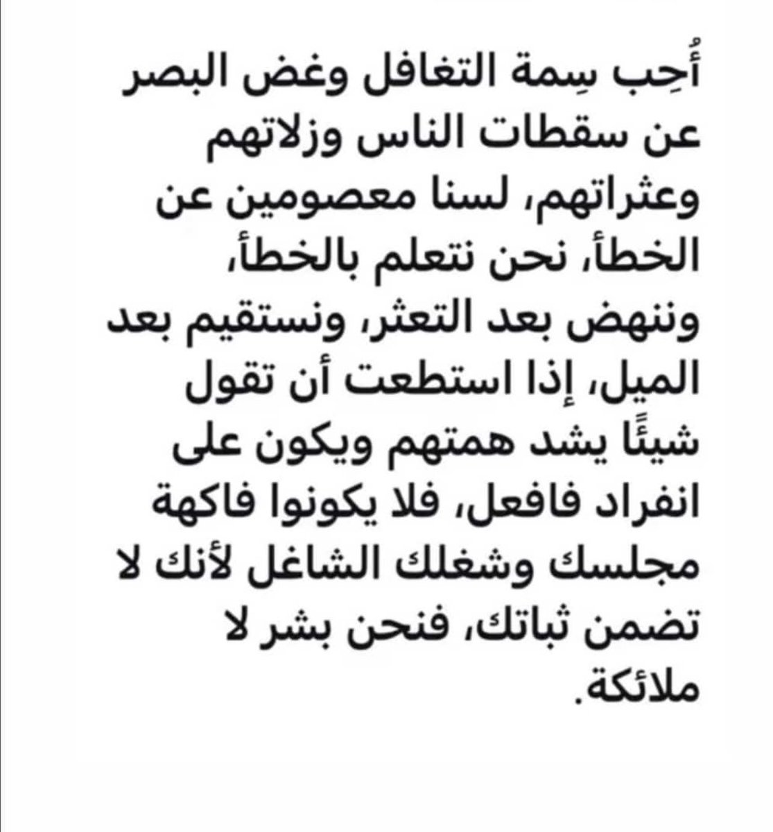 محمد بن عبدالله (@m_____404) on Twitter photo 
