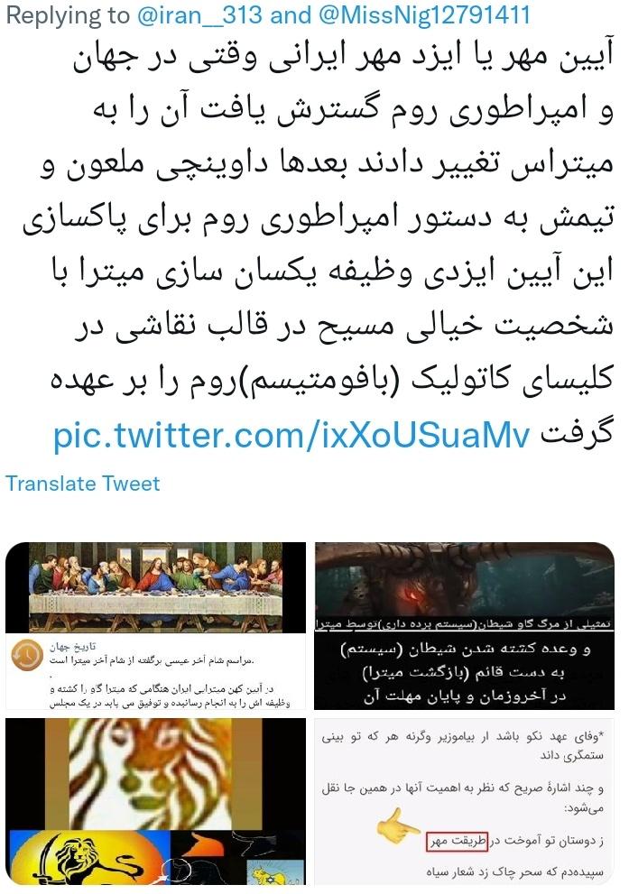 panjneda's tweet photo. @herbertgreg8 کوس نگو گالیور با دیدن عکسایی که گذاشتم اگر کمی شعور ودرک داشتی قضیه رومیگرفتی!یا کوسخلی یا زدی به کوسخلی شایدم کوری!احتمال دومی بیشتره چون عکس یک نقاش کمونیست فرانسوی و بدون گفتن واقعیتش منتشر و خدماتشو(دزدی آثار)در مستند کذایی تبلیغ نمیکردی،اگر نیت دشمنو ندونیم همیشه بازنده ایم https://t.co/OoYSulTOJJ