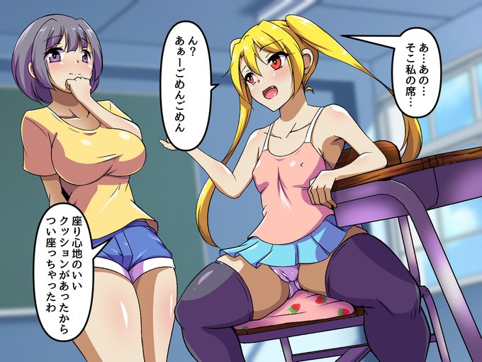 skeb 納品させていただきました。 (1/2) 