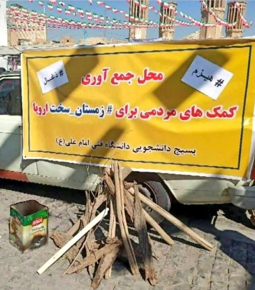 HamidNikzad's tweet photo. زمستان سخت اروپا باعث تعطیلی مدارس و ادارات و کارخانجات و پتروشیمی ها شده!!
#زمستان_سخت #گاز #اروپا #hardwinter
#حمیدنیکزاد https://t.co/uB6wAl76DN