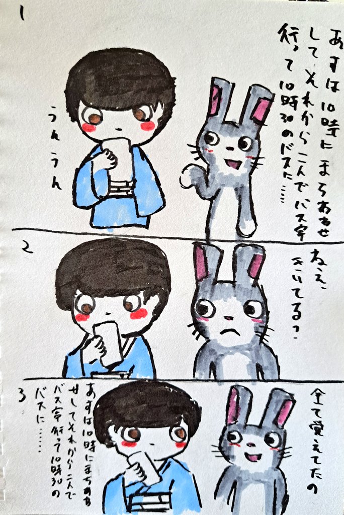 きいてるの?

#イラスト
#絵
#作品撮り
#ほっこり 