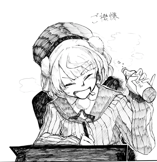 🤔
#どろういんぐ 