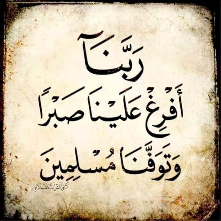 mdlfkry10's tweet photo. اللهم في هذا الصباح أنزل علينا رحماتك وفيض غفرانك، اللهم
 شفاء لمرضانا ورحمه لموتانا وكلمة حق تجمعنا..🌿صبـ(⛅)ـُ(آٍلـٍـً(🌺)ـٍورٍدً)ـ(⛅)ـٍآٍآٍحً https://t.co/9q316722Pg