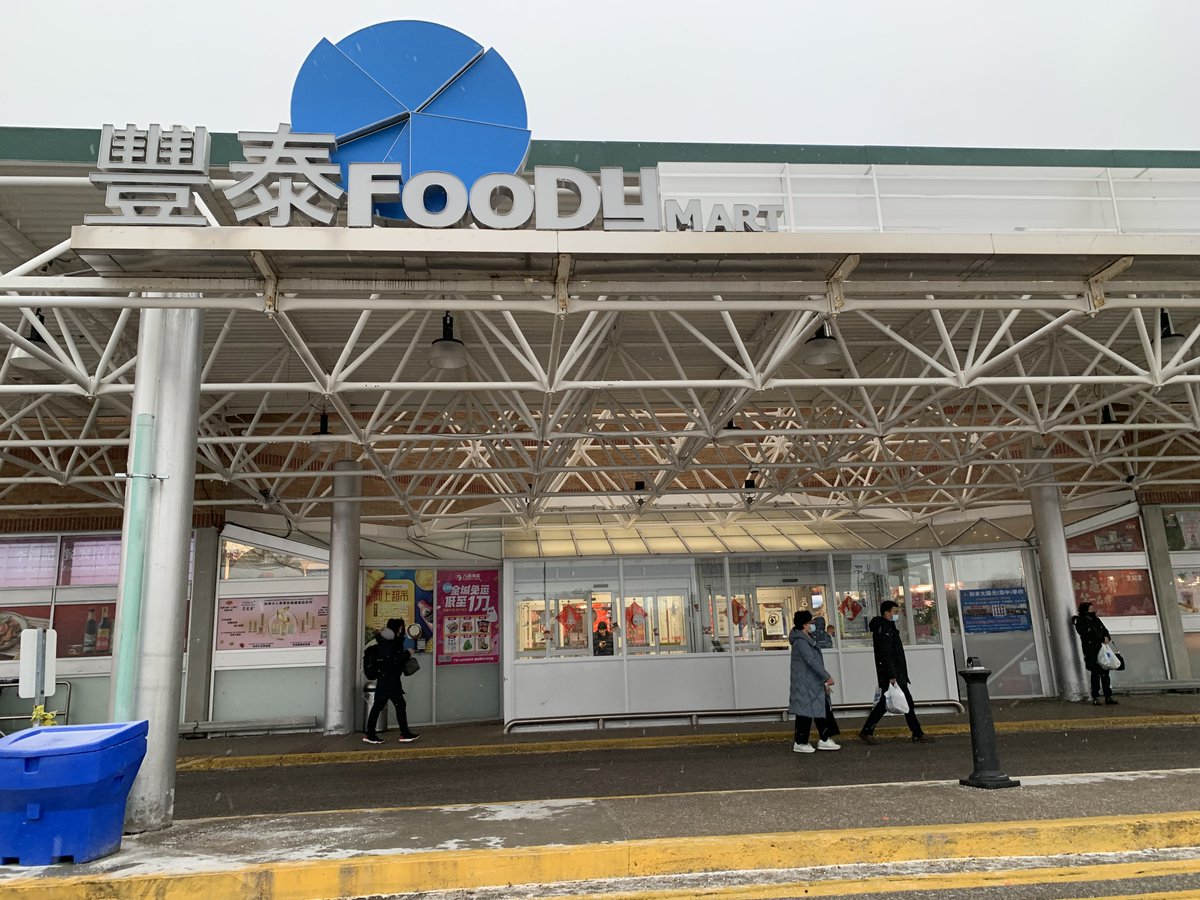 JeanYip3's tweet photo. Getting ready for #LunarNewYear by picking up a few Year of the Rabbit items at Foodymart. Come support our #ScarboroughAgincourt grocery stores that sell Lunar New Year items. #Foodymart, #FoodDepot, #HongTai, #MarketVillageGrocery #YoursFoodMart. #ShopScarboroughAgincourt https://t.co/grBKsx7DBG