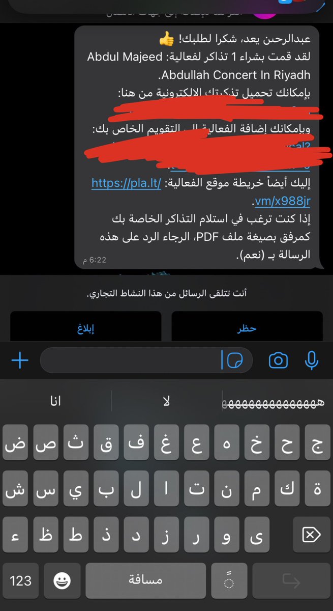 6rafam's tweet photo. تذاكر ليلة عبد المجيد عبد الله موجودة الحين 
تذاكر فئة برونز 1
سيلفر وجولد 
باسعار منافسة ومضمونة 100% 
التواصل علي الخاص https://t.co/xOeGEgcvAL
