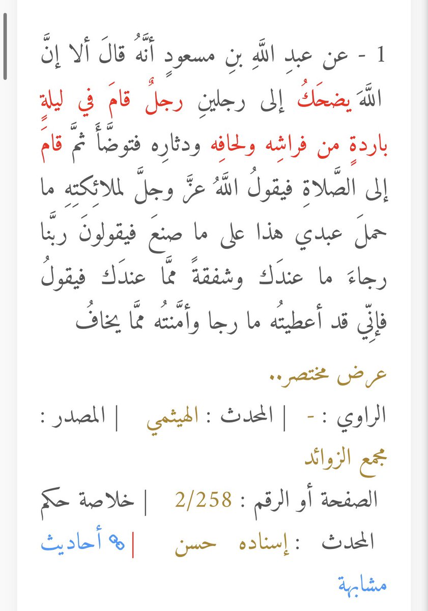 يا للفضل و النعيم !🤍🤍🤍🤍