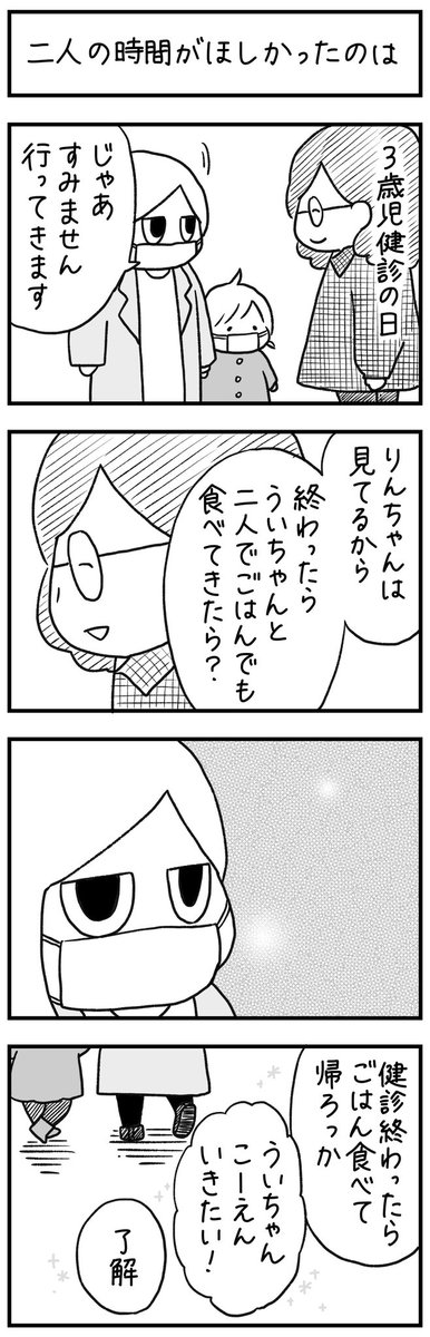 くっついて寝たいわけじゃないけど顔は見ていたいむしゅめ 