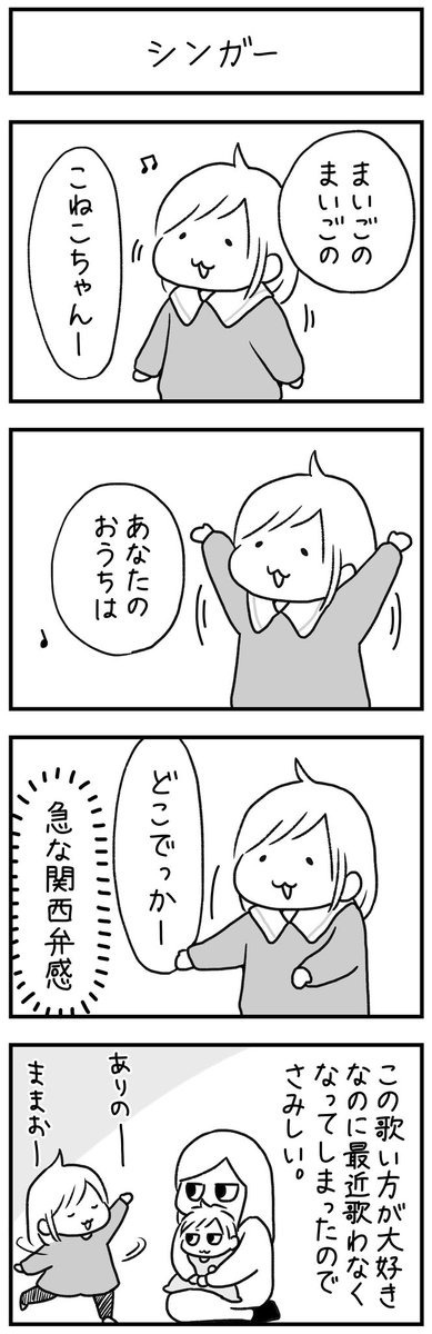 くっついて寝たいわけじゃないけど顔は見ていたいむしゅめ 